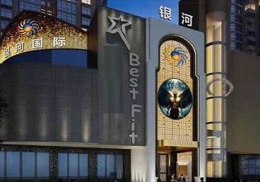 安庆市KTV荤台花场公主服务好-银河国际KTV花场消费点评